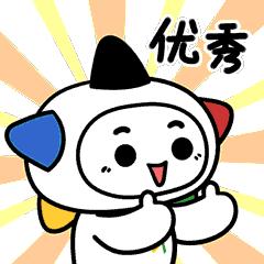 【即开动态】拿下一百万！TA说“可以早点回家过年了”