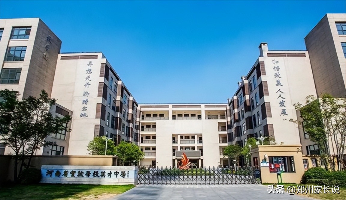 初中民转公政策,今年民办转公办的学校有哪些