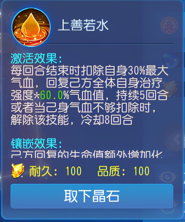 梦幻西游手游化生普陀,梦幻西游手游平民普陀化生