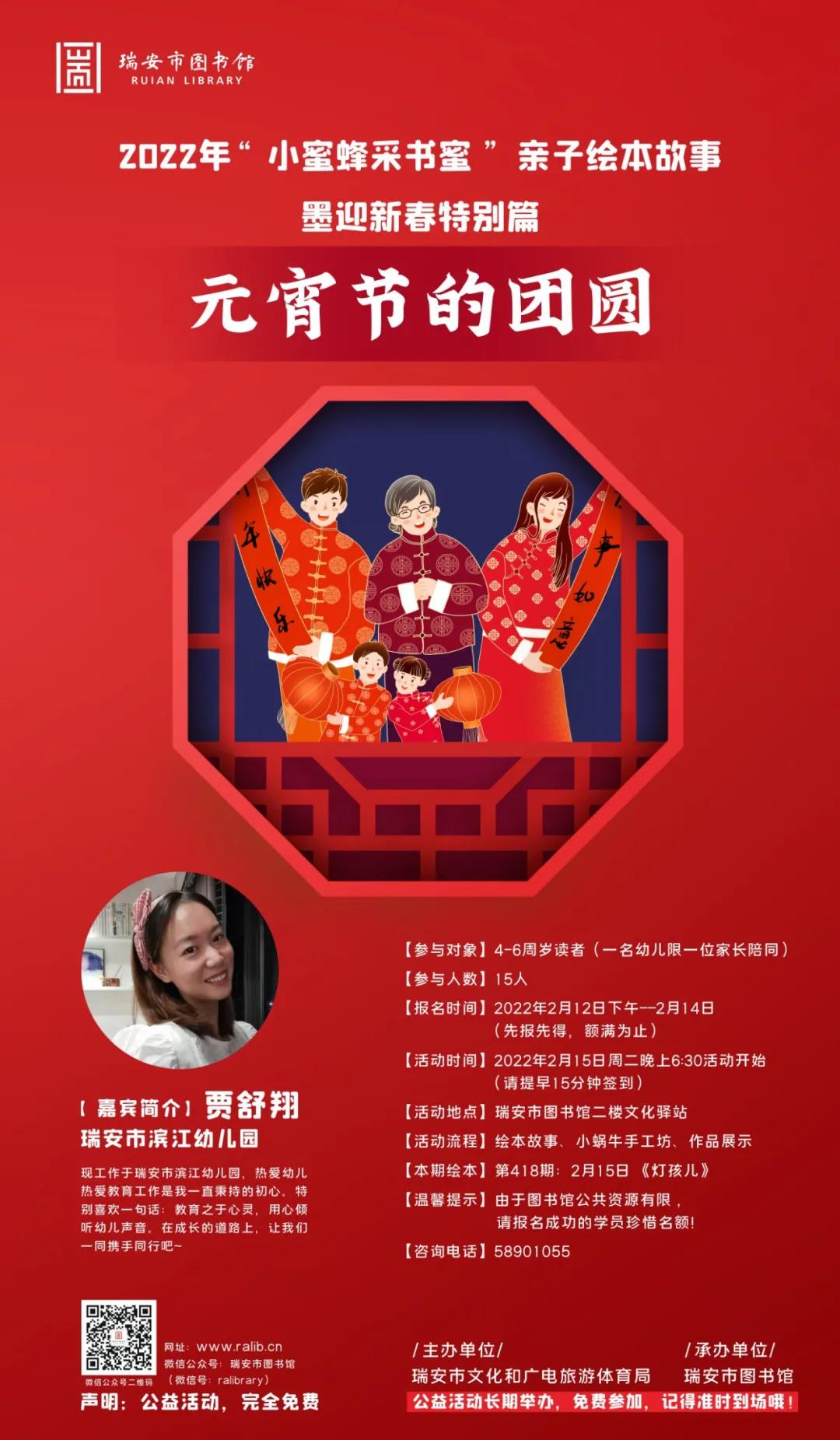 温州元宵节能去哪玩,元宵节温州攻略