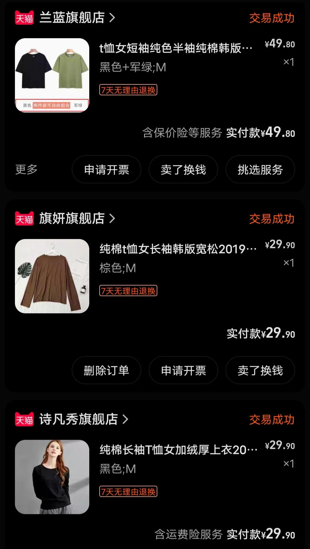 人穷要不要穿好衣服 (越是穷的人越要花钱买衣服吗)