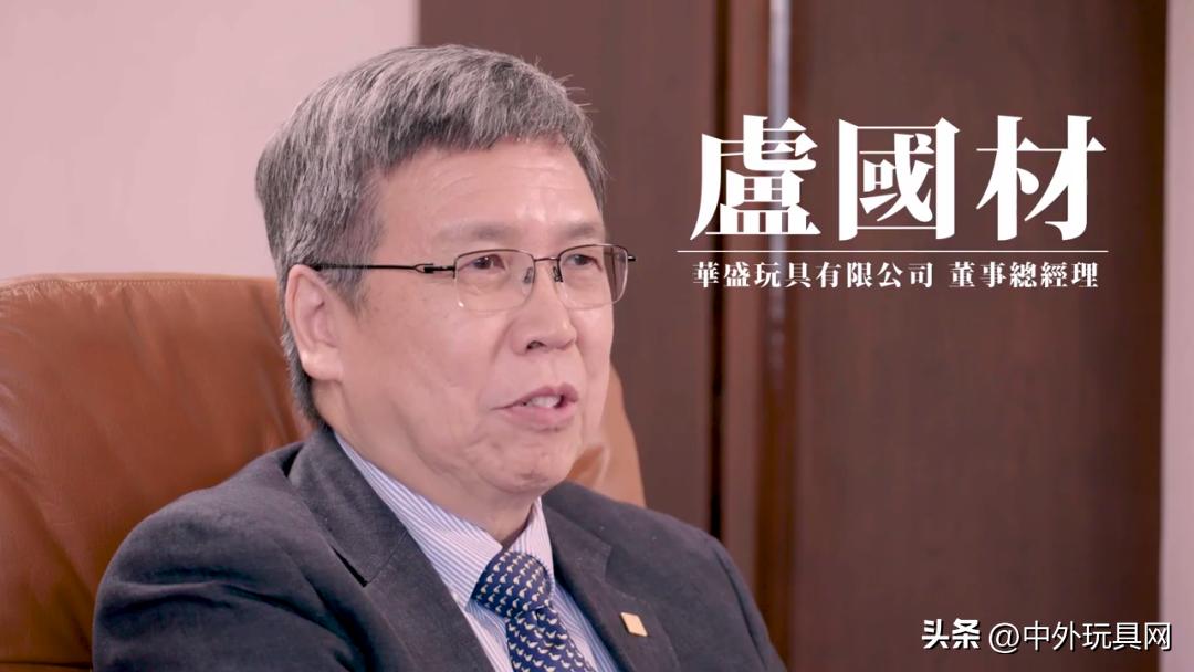 年产值300亿的企业有多大,国内知名玩具制造商