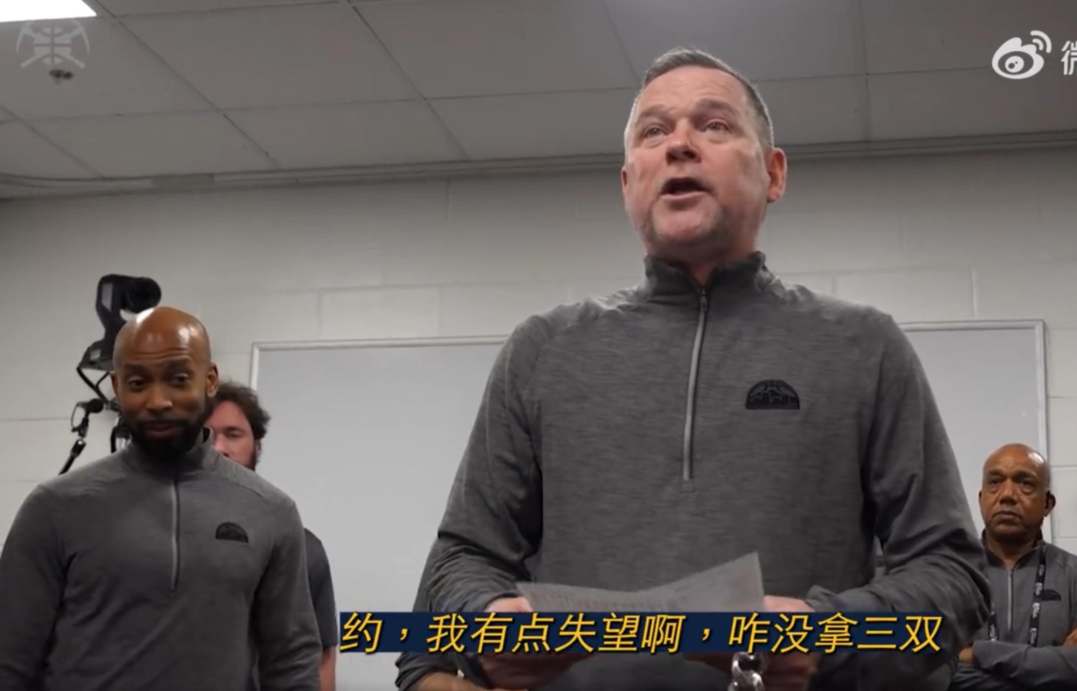 冷静!马龙3-1更衣室训话:没啥好庆祝的!大金链颁给约基奇:你3双呢