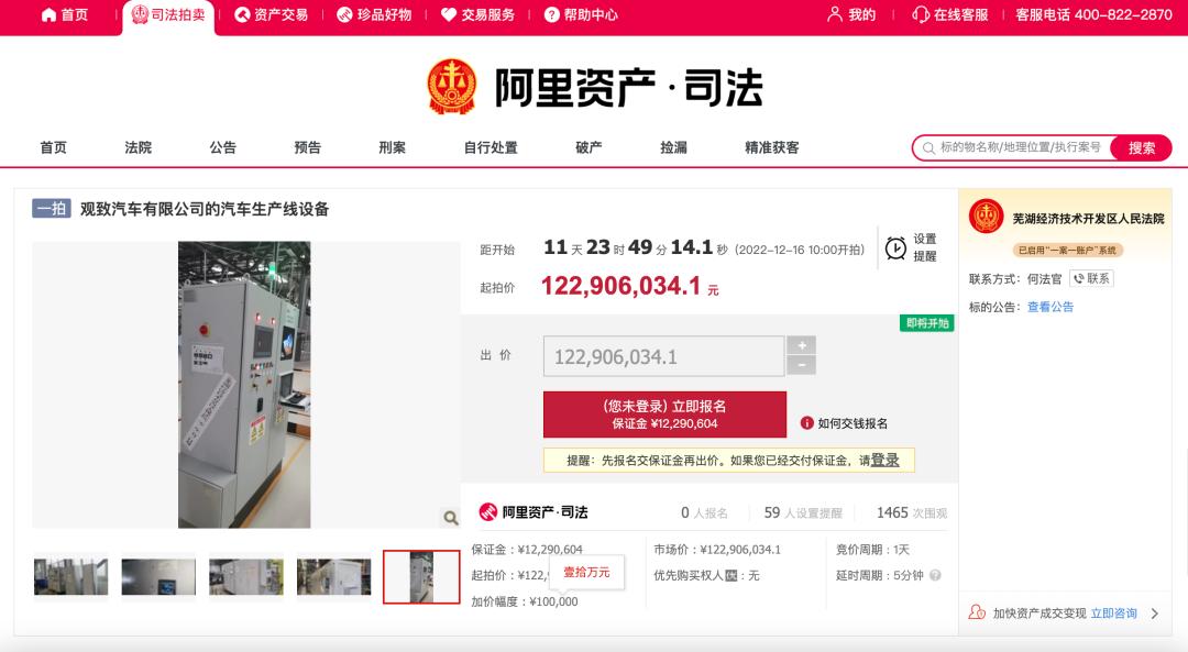 观致5车机屏幕黑屏怎么解决,观致多媒体屏幕黑屏