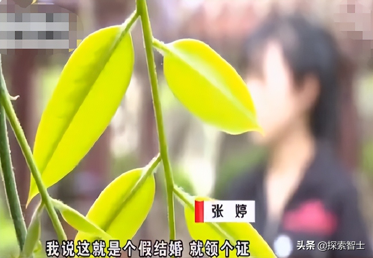 女子借闺蜜丈夫假结婚,借闺蜜老公结婚案是真的吗