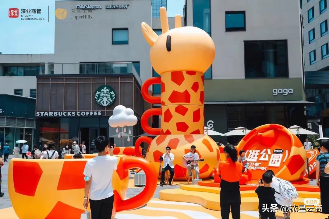 沉浸式体验春季购物节,购物中心最新沉浸式体验