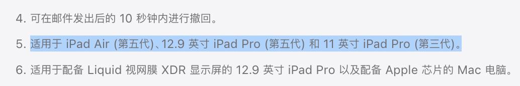 ipados16.6支持哪些机型ipad,ipados16适用于哪些ipad