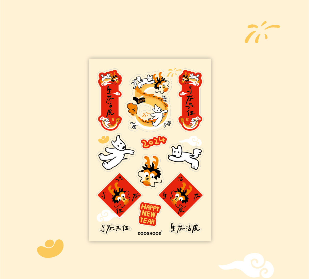 郑州搞文创的这群人新年都在送什么