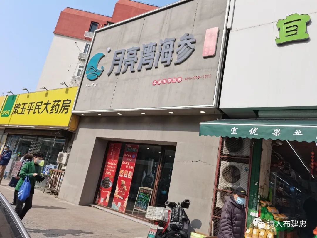 鍛垫姢鍋ュ悍鍏崇埍瀹朵汉,鍛垫姢鍋ュ悍瀹堟姢鍏夋槑