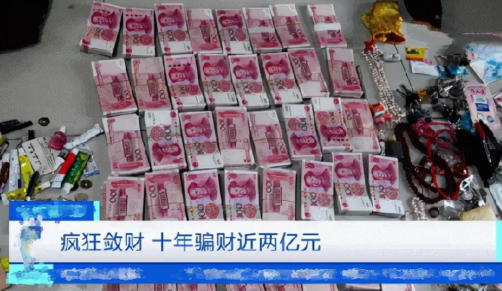 故事：假活佛王兴夫：敛财2亿，行骗数名女弟子，夜住五星级酒店