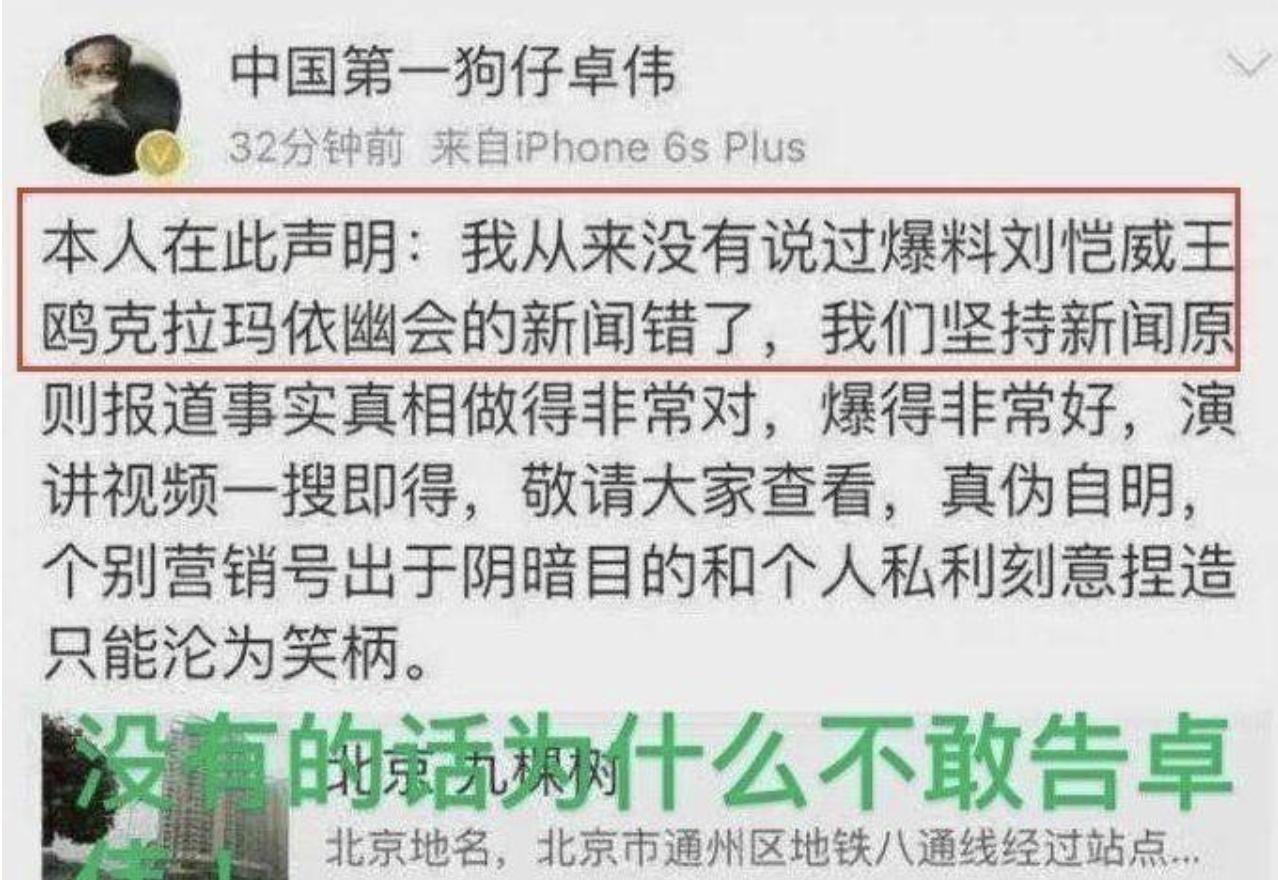 这几年娱乐圈丑闻有哪些,近几年来娱乐圈丑闻