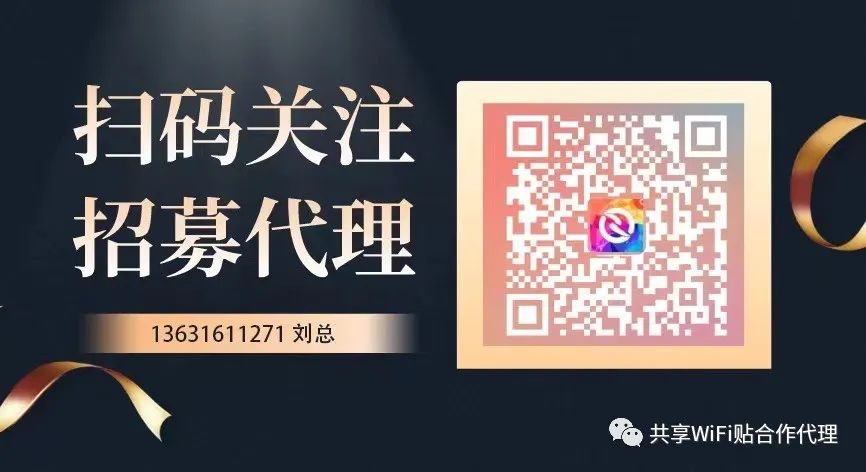 共享充电宝独家代理投资,共享充电宝创业平台