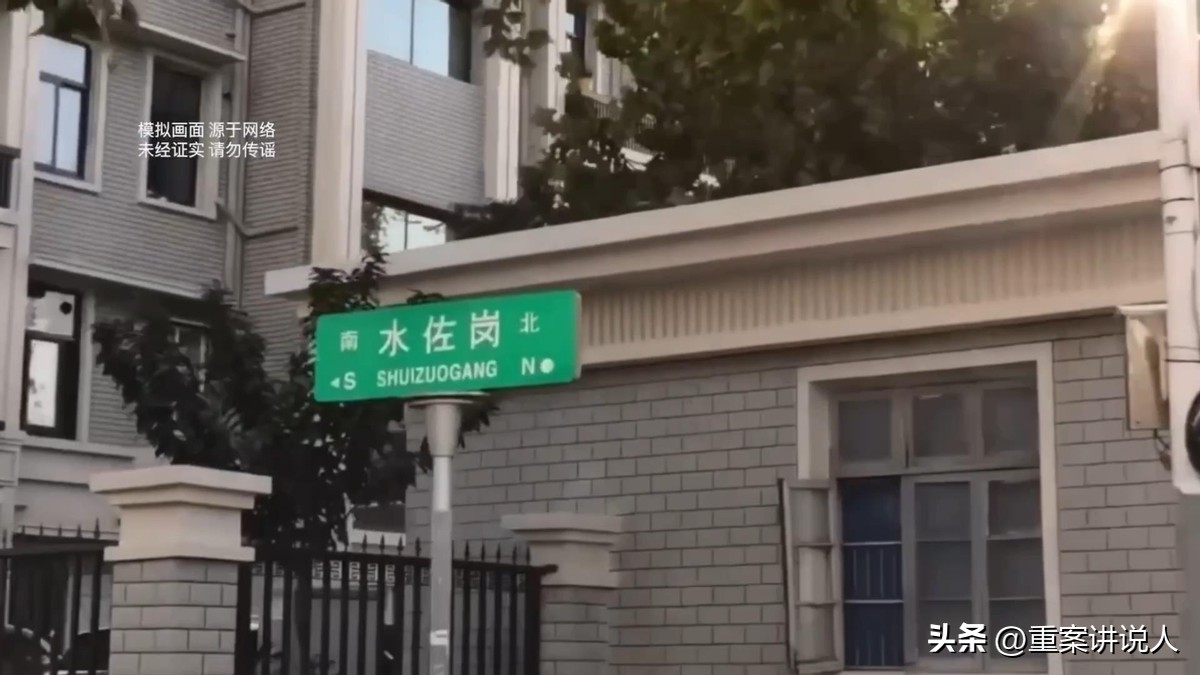 南大女学生什么原因被杀,28年前南医大女生被杀案真相