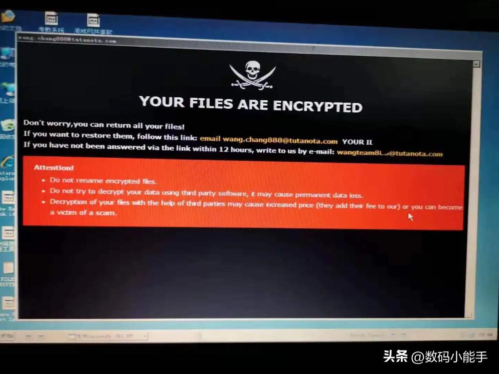 nas中勒索病毒,nas防止勒索病毒