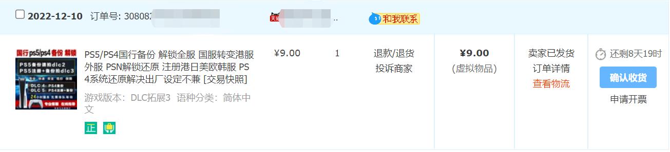 ps5新手入门会员购买建议,ps5周边配件推荐