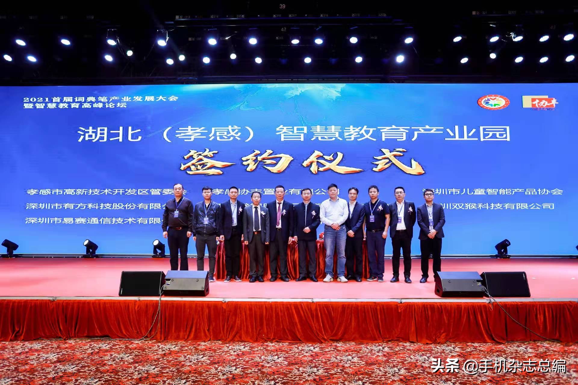 2022年词典笔十大排行榜,词典笔榜前10强