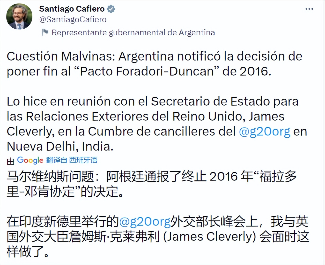 阿根廷购买jf-17枭龙战斗机,中国装备jf-17