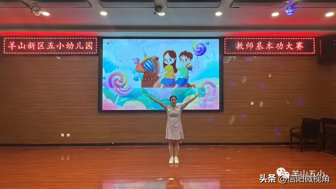 信阳市百花幼儿园教师基本功大赛,德阳教师基本功大赛幼儿园