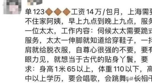 上海富人圈事件,上海富豪的奢靡生活