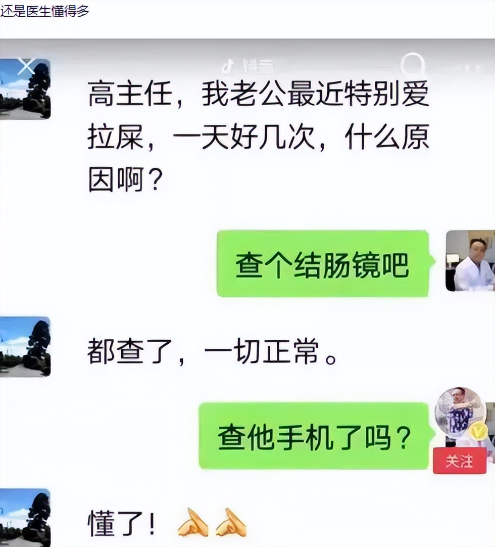 让人笑一整天的25张图片,几张让你笑掉大牙的图片