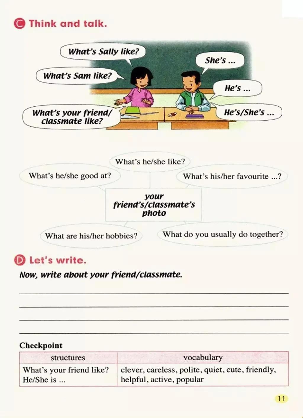 小学英语五年级上册电子课本,小学一年级英语课本电子书