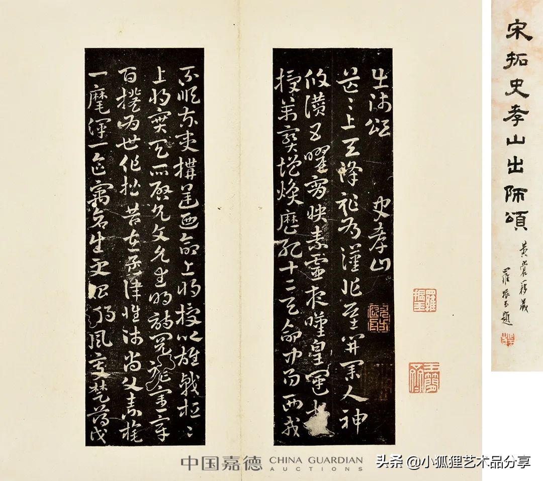 北京嘉德2021年春拍征集行程 (2021中国嘉德春拍将启幕)