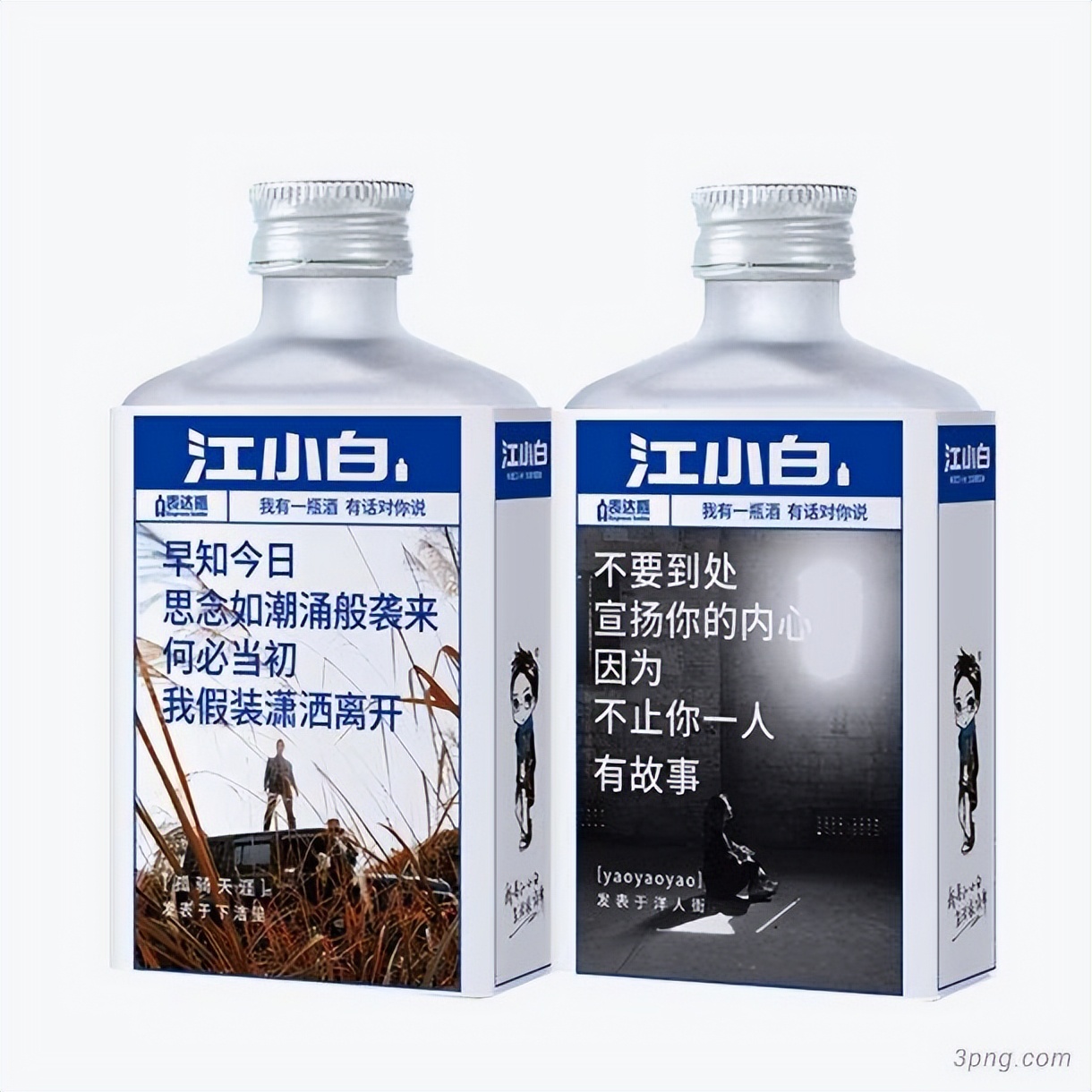 江小白喝的是什么情怀,江小白喝的是一种情怀