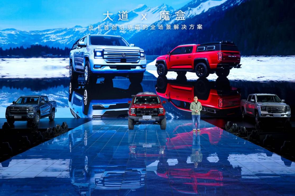 江铃大道品牌正式发布,江铃大道品牌发布携首款新车亮相