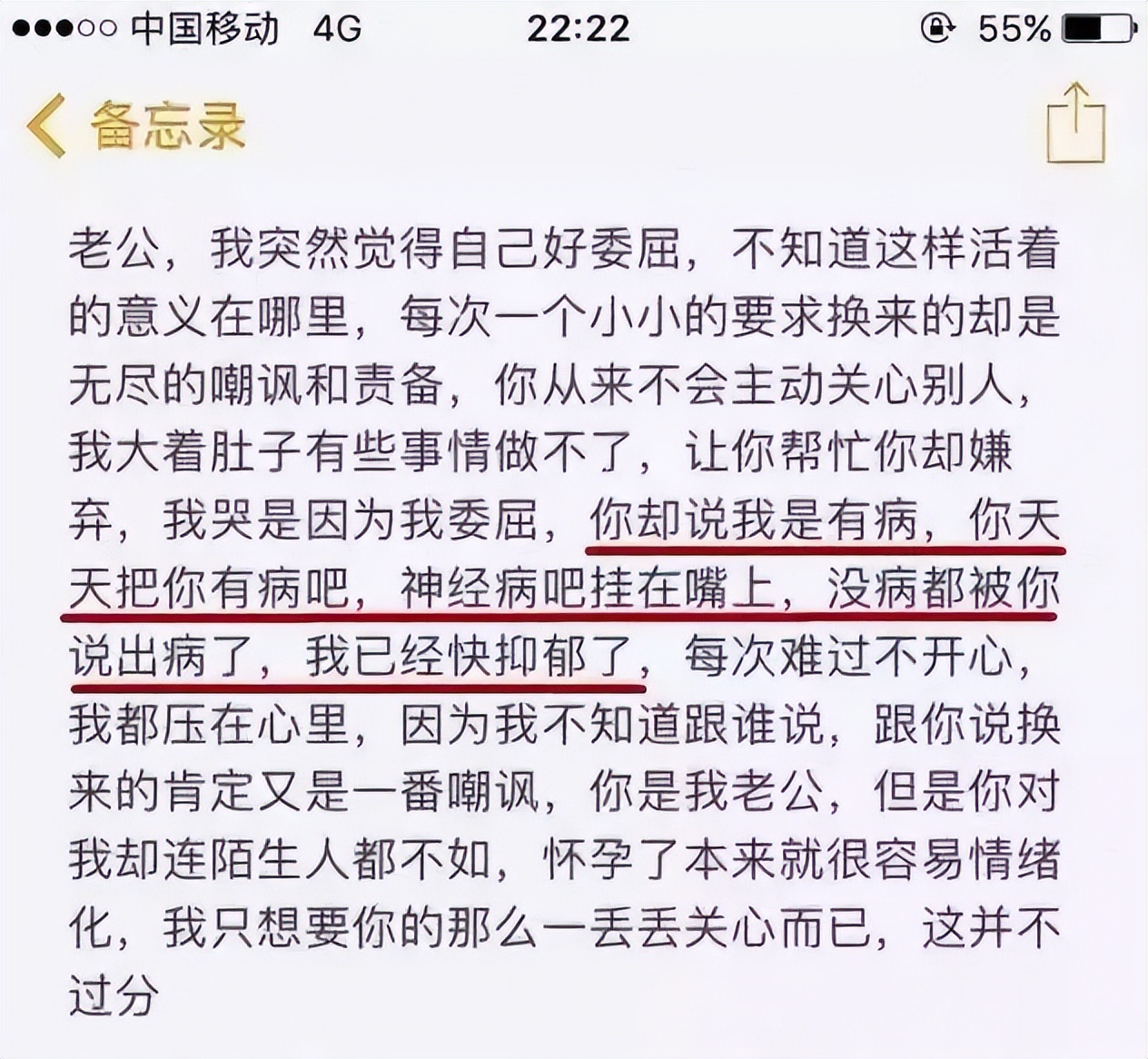 郭晶晶闺蜜事件,郭晶晶母女蹲地抱孩子遭嘲讽