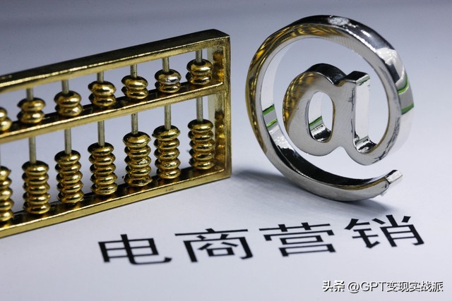 ChatGPT应用揭秘:发现你意想不到的赚钱方式!