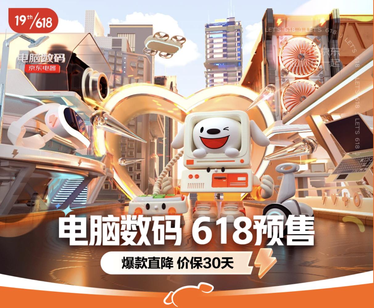 2023年京东笔记本电脑销量排行榜,京东618联想电脑最新战报