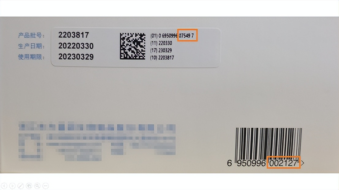 抗原试剂盒没有二维码是真的吗,抗原检测试剂盒的条码在哪