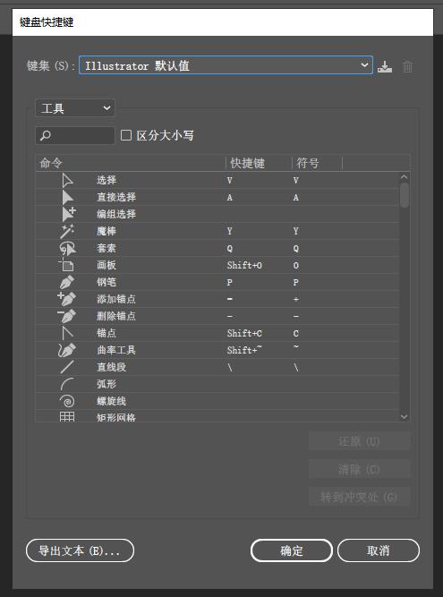 ai如何显示和隐藏网格,ai操作面板怎样设置