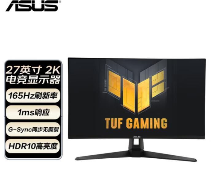 2023年电竞显示器品牌排行,显示器品牌排行2023