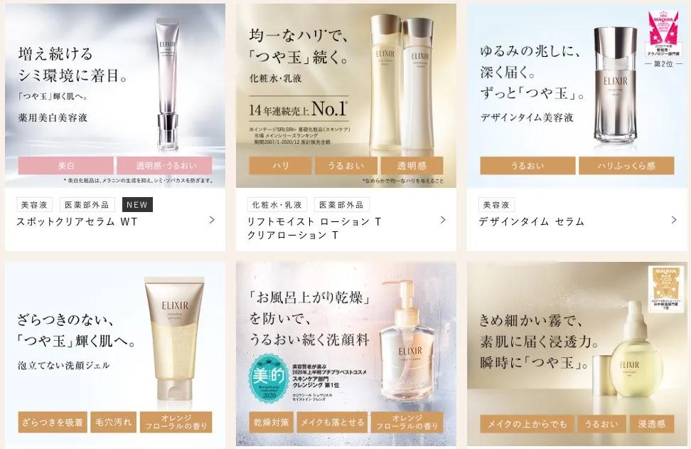 资生堂怡丽丝尔抗糖抗老系列,资生堂怡丽丝尔真的超级滋润好用