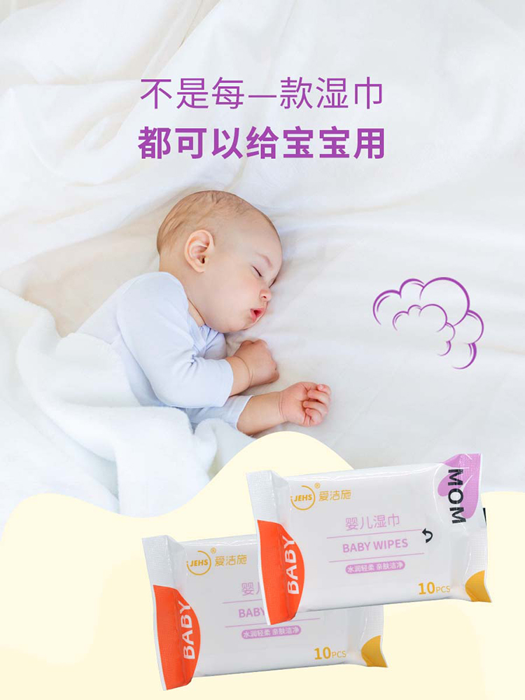 婴儿湿巾正确的使用方法,碘仿纱布湿巾使用方法