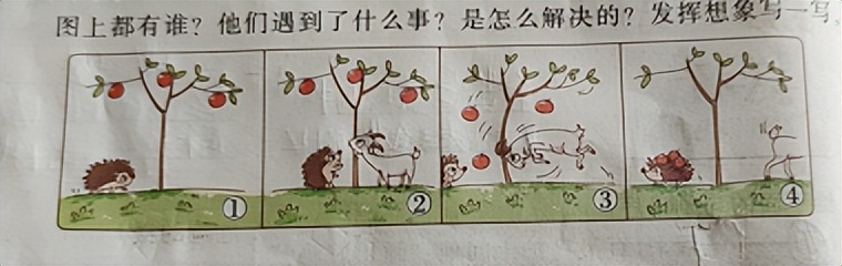 二年级期末复习看图写话最后一篇,期末看图写话一年级