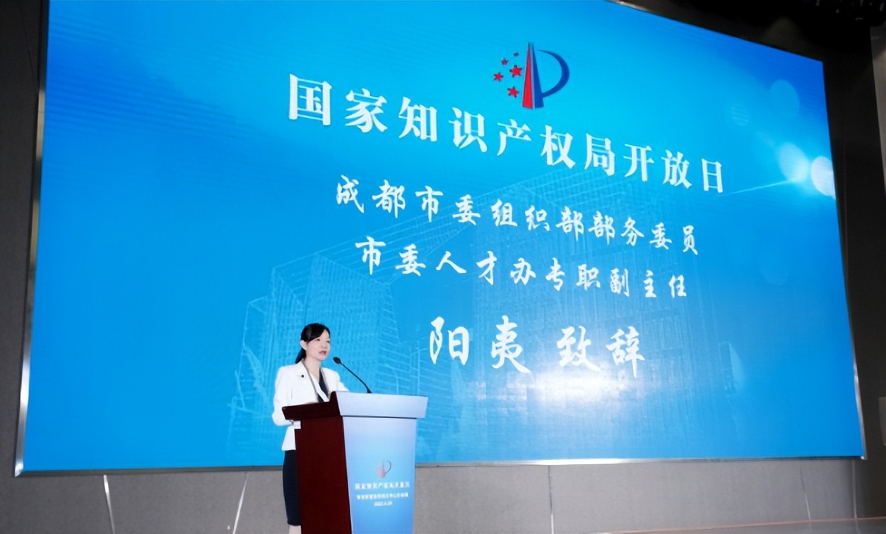 2022国家知识产权宣传周,2024年知识产权嘉年华活动