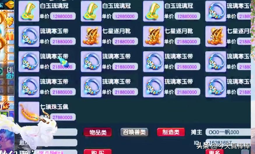 梦幻西游为什么还能赚钱,梦幻西游到底值不值得入坑