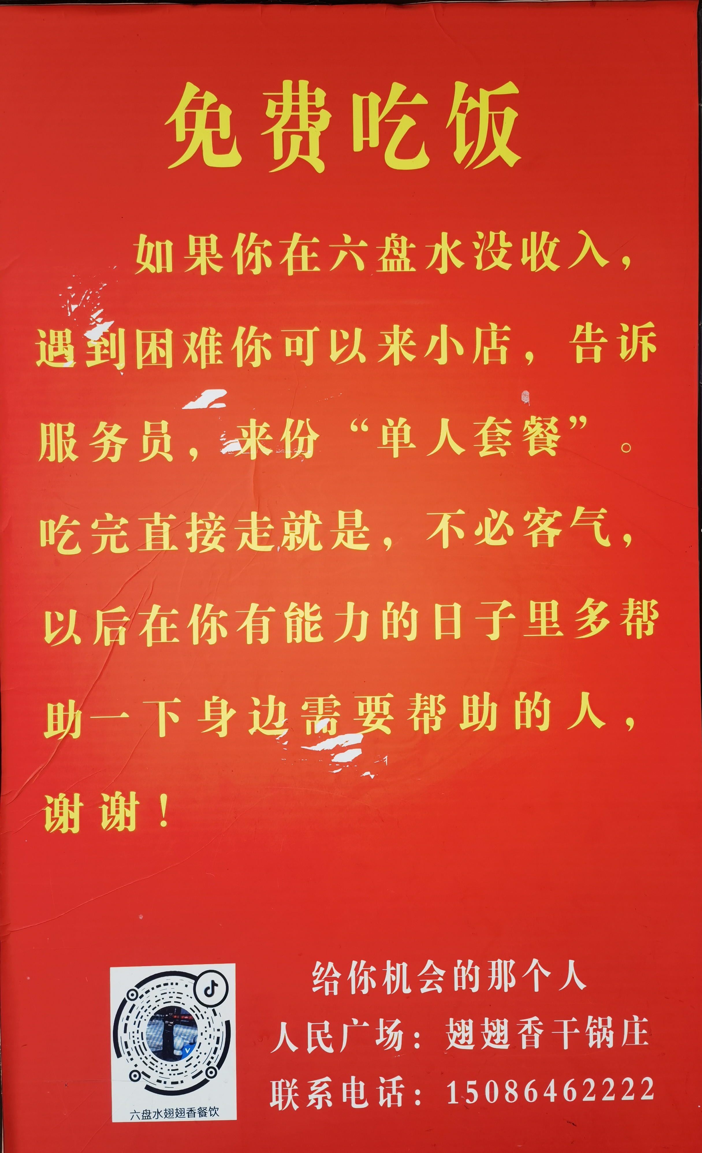 六盘水19度夏天,19度的夏天六盘水