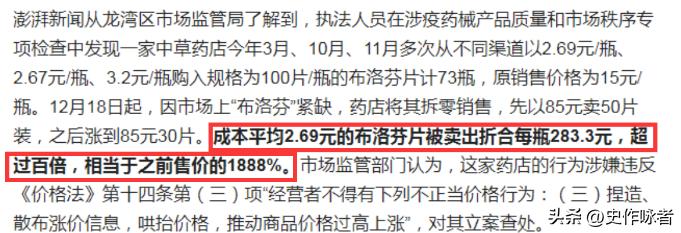 疫情全面放开后，为何这么多人大骂钟南山？他到底做错了什么？