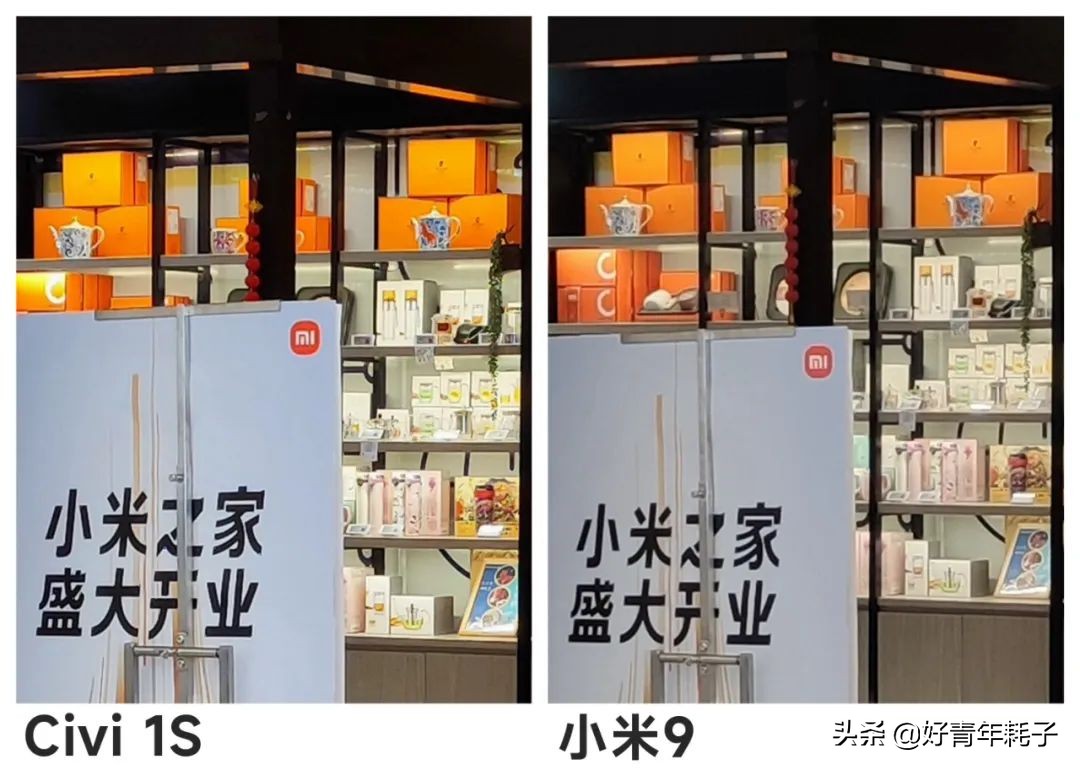 小米civi1s拍照对比,小米civi2与1s拍照哪个更好