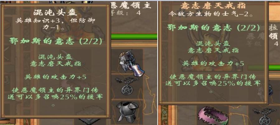 英雄无敌5地狱全兵种详解,英雄无敌5全技能说明