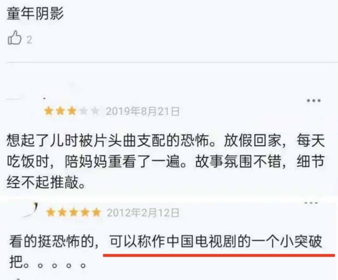 少年包青天童年阴影,小时候最恐怖的电视剧少年包青天