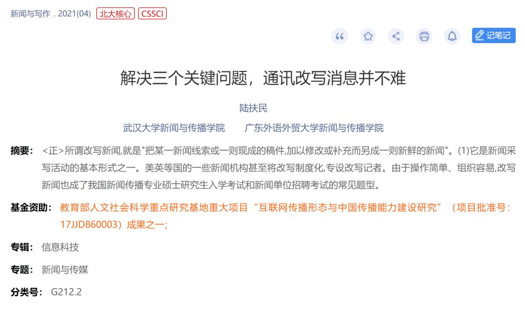 看论文可以提高专业素养吗,看论文能提高说话能力