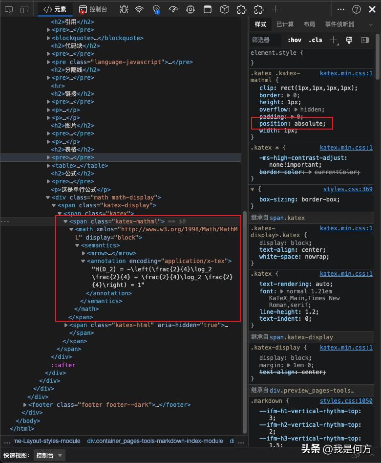 把网页直接转成图片,把网页转成app