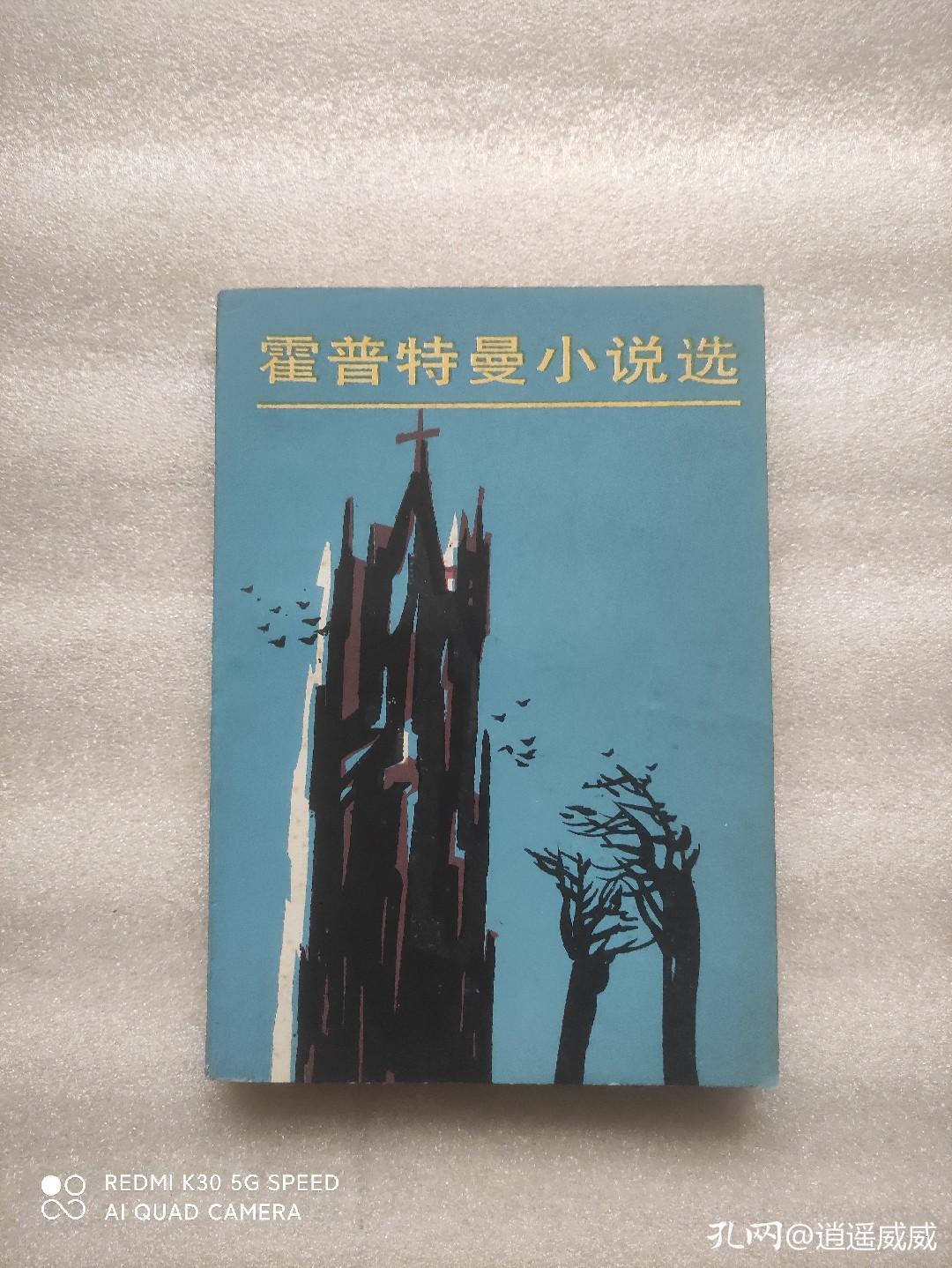 复古风格封面的书籍,复古的书籍封面