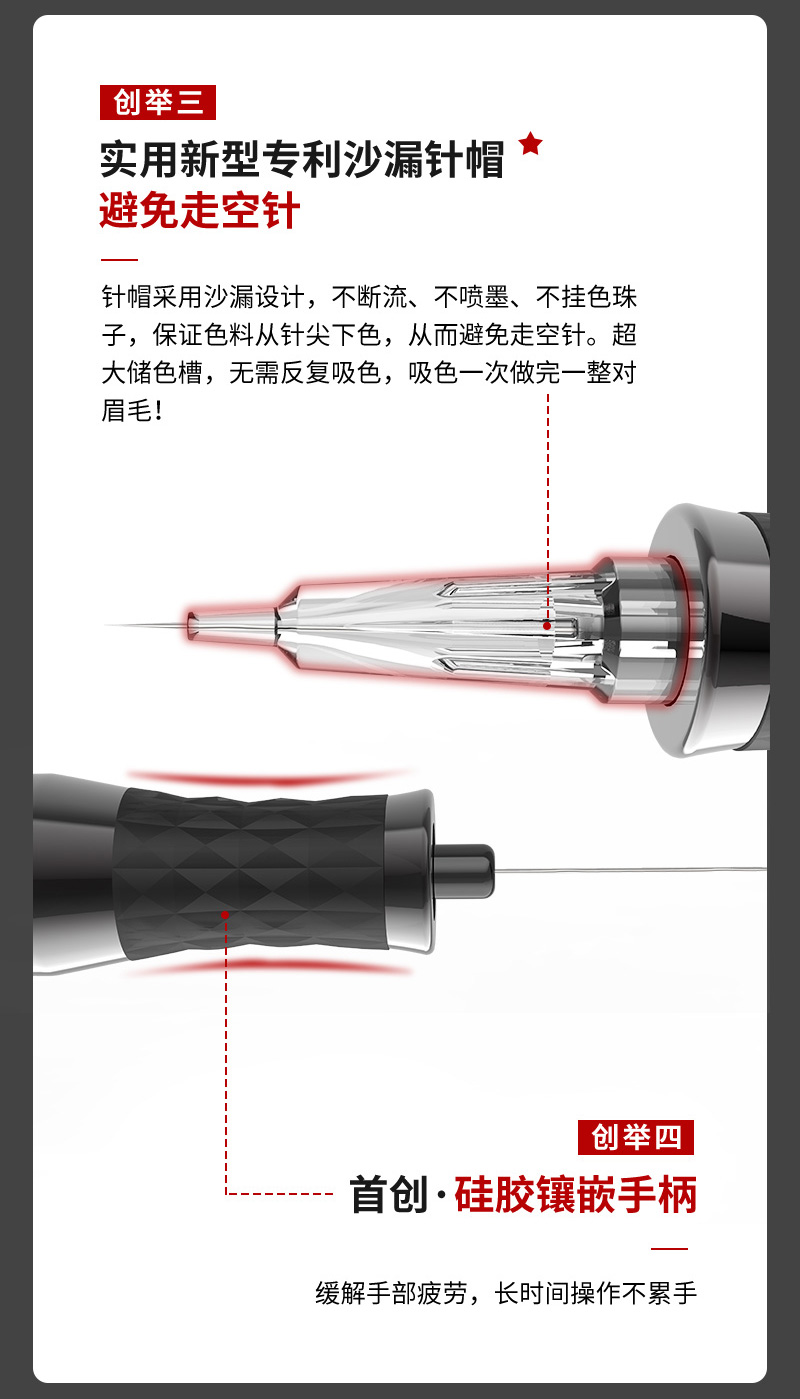 诺娇纹绣仪器oem-odm贴牌代工：大鲨鱼半抛机操作流行技术效果