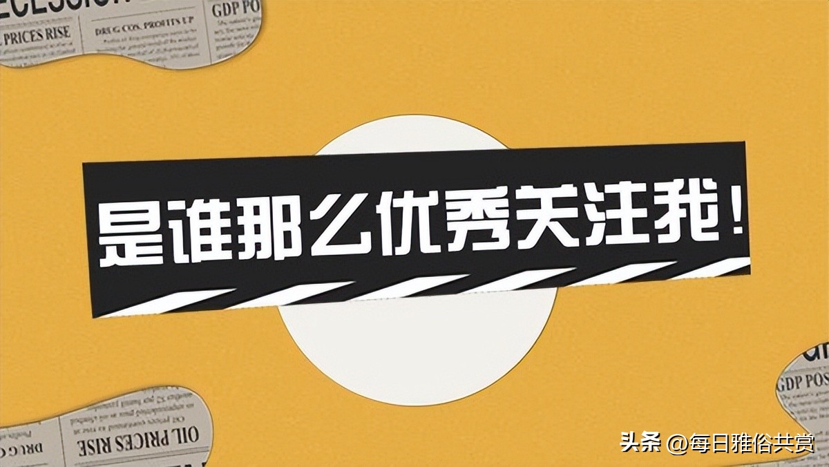 盐选神回复,盘点那些“盐选神回复”