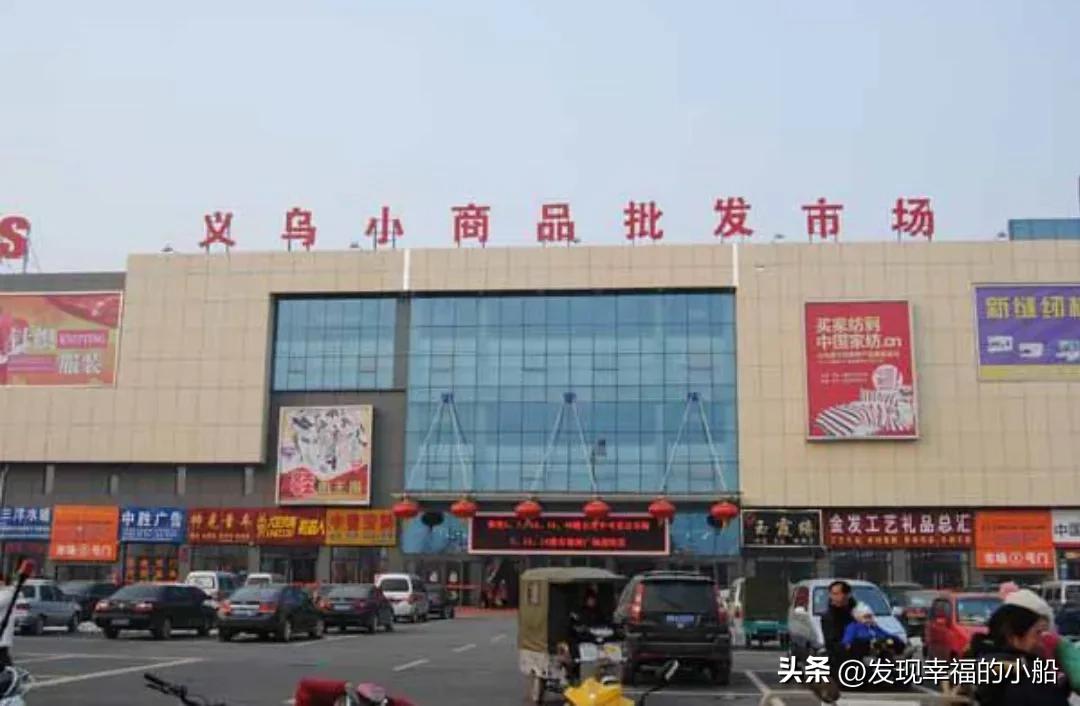 必须规避的进货陷阱